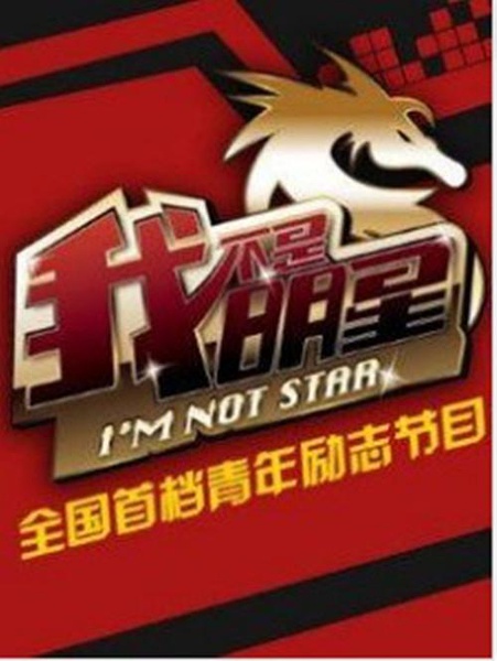 明星大偵探第三季嘉賓名單
