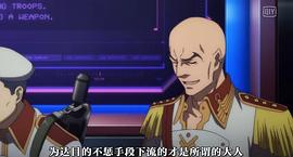 革命機(jī)Valvrave 圖3