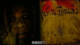 鬼神的十字路口恐怖电影泰国 图2