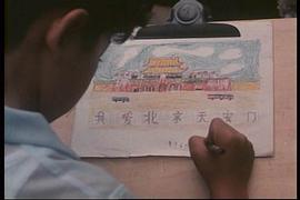 第十個彈孔 圖1