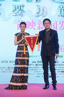 脫軌時(shí)代 圖1
