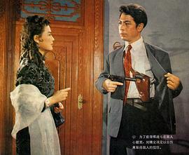 保密局的槍聲 圖1