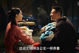 大宅门第一部免费观看 图10