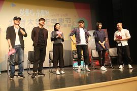 电影提着心吊着胆演员表 图9