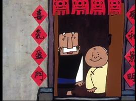 方臉爺爺和圓臉奶奶 圖4