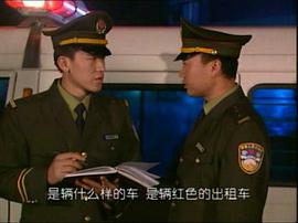 不共戴天 圖7