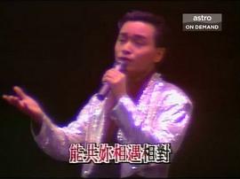 1989年度十大勁歌金曲頒獎典禮 圖3
