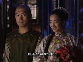 TVB清朝时期的剧 图1