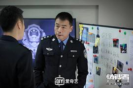 法网追凶36集免费观看 图7