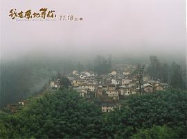 我在原地等你 圖3