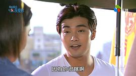 勇敢說出我愛你 圖4