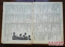 迎春曲 圖10