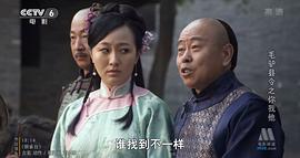 毛驢縣令之你我他 圖6
