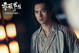 赤狐書生 圖1