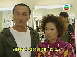 古靈精探B 圖6