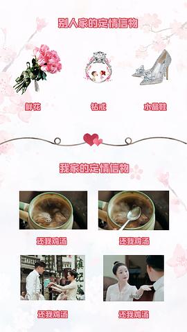 小娘惹 图5