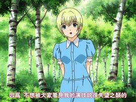 草莓百分百OVA 圖2