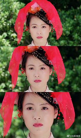 1998年情竇初開(kāi)新娘 圖3