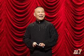 歡樂喜劇人 第七季 圖1