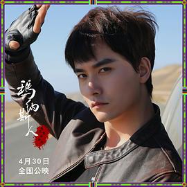 瑪納斯人之失落的秘境 圖8