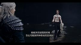 猎魔人 第二季 图6