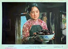 北京电影制片厂许茂和他的女儿们 图2