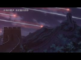 機動戰(zhàn)士高達SEED DESTINY 特別版1：破碎的世界 圖3