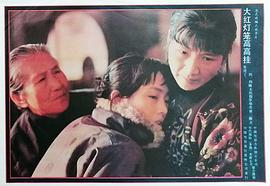 大紅燈籠高高掛 圖5