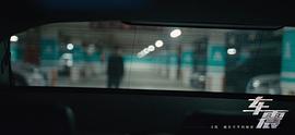 車震 圖5