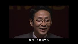 中国式离婚电视剧34集 图3