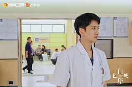 白色城堡 圖2