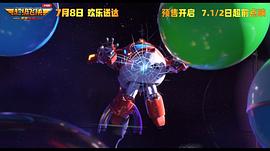 樂迪加速免費(fèi) 圖9