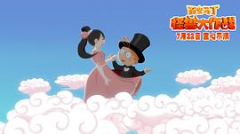 百變馬?。汗肢F大作戰(zhàn) 圖10