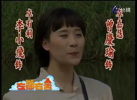 左鄰右舍 圖1