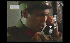 遠東陰謀 圖9