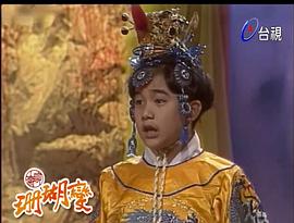 倩女幽魂前傳 圖3