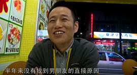 中國(guó)剩女：一起來看看她們是如何被剩下的 圖7