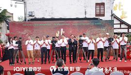 北上 图9