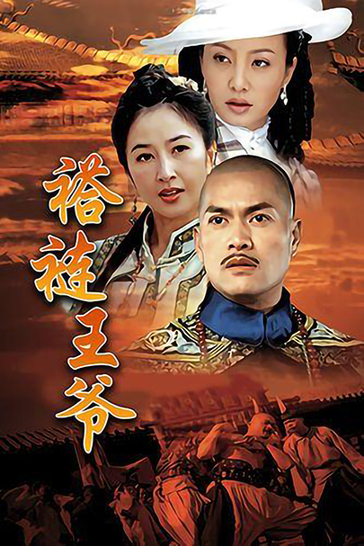 至尊計上計