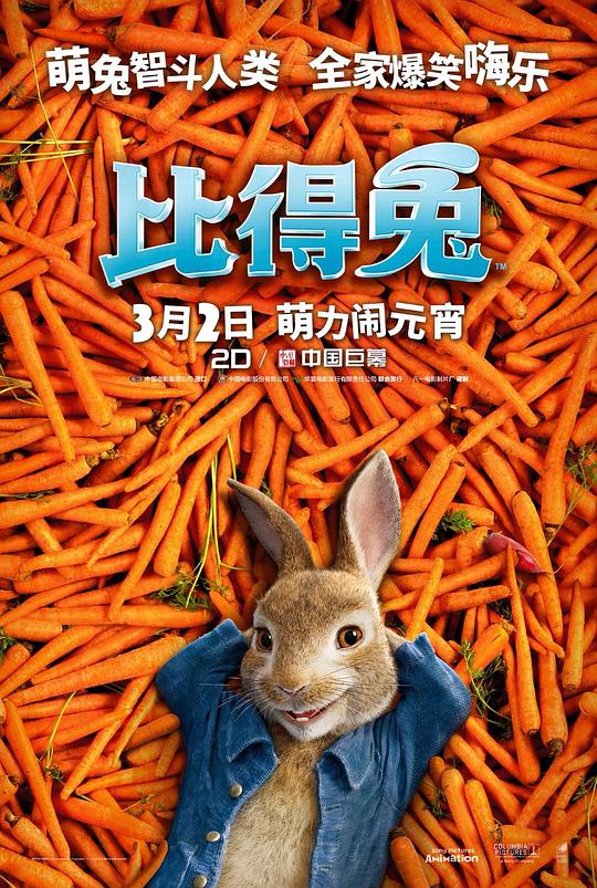 彼得兔的故事电影免费观看