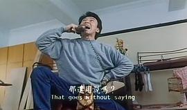 漫畫威龍 圖4