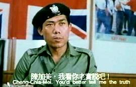 黑道女霸王 圖2