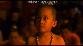 暹羅王后 圖9