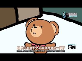 熊熊三贱客第1季第1集 图5