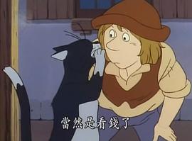 穿長(zhǎng)靴的貓 圖7