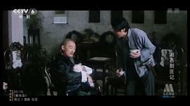 湘西剿匪記 圖2