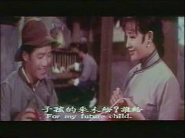 黑牛與白蛇 圖4