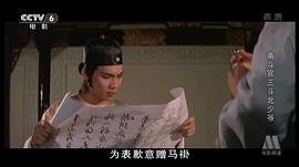 南斗官三斗北少爺 圖4