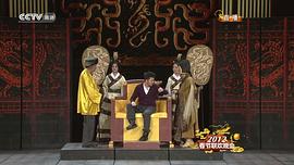 2006中央电视台春节联欢晚会 图8