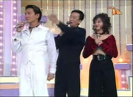 1993年翡翠歌星贺台庆 图1